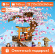 фото Конструктор  Sembo Block 601076