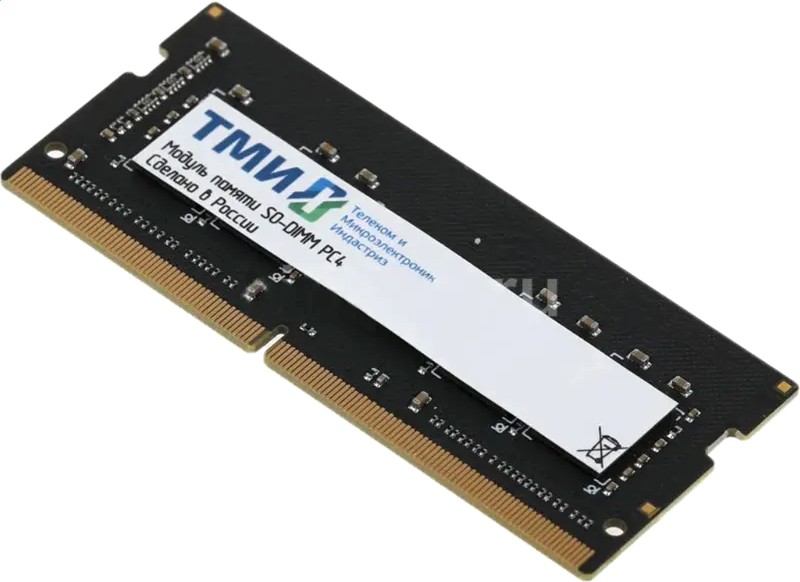 

Модуль памяти SODIMM DDR4 16GB ТМИ ЦРМП. 467526.019-03 3200MHz 1.2V (31), ЦРМП. 467526.019-03
