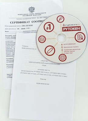 

ПО Актив Комплект документации ФСБ для Рутокен ЭЦП 3.0, Комплект документации ФСБ для Рутокен ЭЦП 3.0