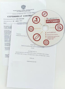 фото Комплект документации Актив Комплект документации ФСБ для Рутокен ЭЦП 3.0