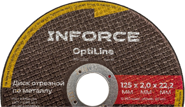 фото Диск отрезной  Inforce INB12520 в Казани