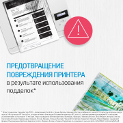 фото Фотобарабан HP 104A