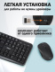 фото Клавиатура и мышь wireless Filum FL-KTW05-BK в Санкт-Петербургe