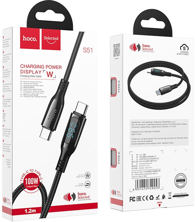 

Кабель интерфейсный Hoco S51 100W EXTREME USB Type-C (m)-USB Type-C (m) 1.2м черный (2003714), S51 100W EXTREME