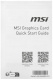 фото Видеокарта MSI GeForce RTX 5060 GAMING TRIO (RTX 5060 8G GAMING TRIO) в Челябинске