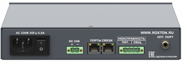 фото Преобразователь Roxton FA-8142 в Воронеже