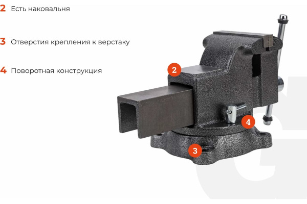 фото Тиски слесарные Gigant GP-BV-125