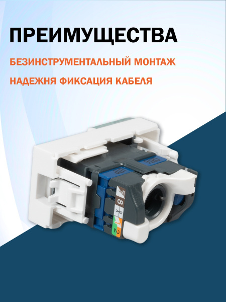 фото Компьютерная розетка Filum FL-FP112-C6 в Омске