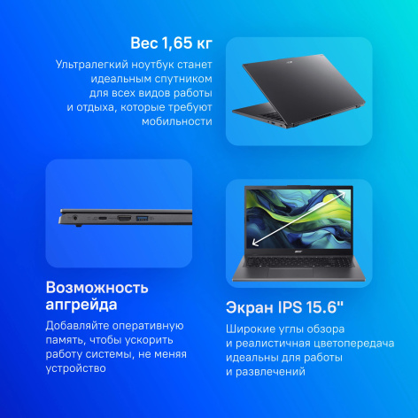 фото Ноутбук  Acer Aspire 15 A15-41M-R1HS в Омске 15.6 ", Ryzen 5, 16 Гб RAM, 1 Тб SSD, Radeon 760M, Металлический