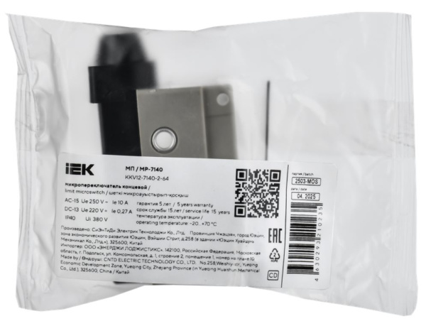 фото Микропереключатель концевой  IEK KKV12-7140-2-64 в Санкт-Петербургe