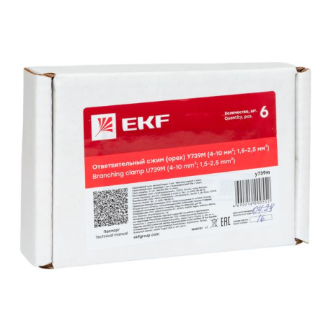 фото Сжим  EKF y739m в Екатеринбурге