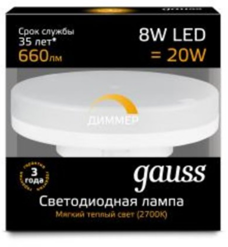 фото Лампа светодиодная Gauss 108408108-D в Перми