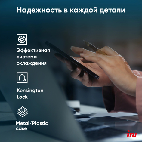 фото Ноутбук  iRu Strato 15ALI в Красноярске 15.6 ", Core i7, 16 Гб RAM, 512 Гб SSD, UHD Graphics, Черный