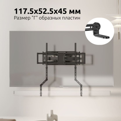 фото Крепление UNITEKI SMS1670L