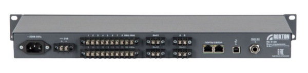 фото Блок управления  Roxton RS-8108