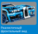 фото Конструктор  Sembo Block "Bugatti Chiron PB"
