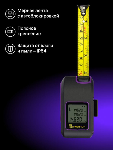 фото Рулетка  Ermenrich 84547 в Казани