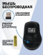 фото Клавиатура и мышь wireless Filum FL-KTW15-BK
