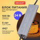 фото Блок питания  Rexant 200-1005 в Омске