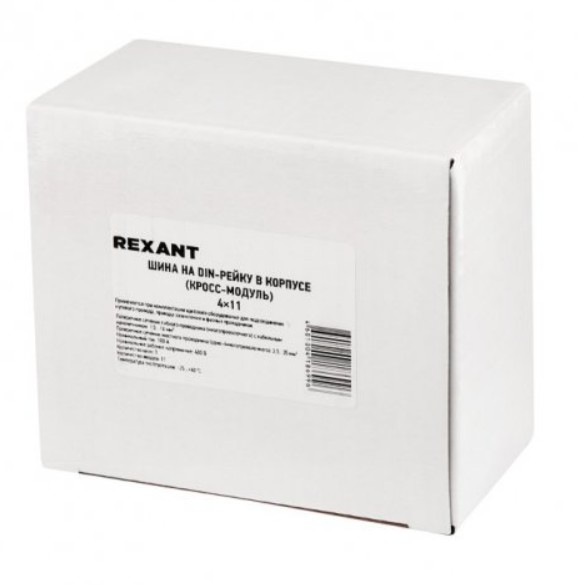 

Шина Rexant 11-2304-11 на DIN-рейку в корпусе (кросс-модуль) 4х11, 11-2304-11