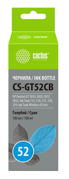 фото Чернила для заправки Cactus CS-GT52CB в Перми