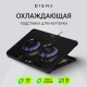 фото Подставка для ноутбука Digma D-NCP170-2X110 в Волгограде