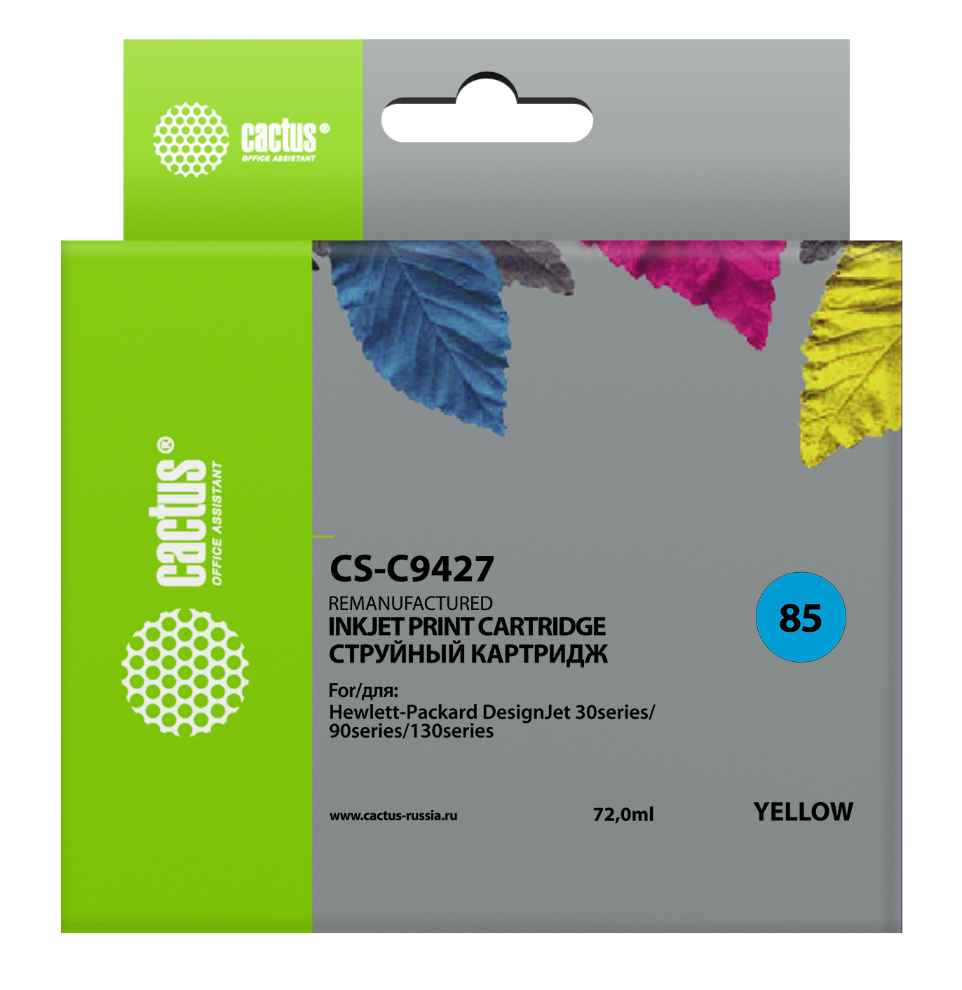 Картридж Cactus CS-C9427 № 85 для HP DJ 30/130, желтый, 72 мл