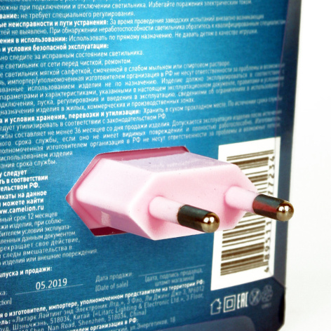 фото Светильник  Camelion NL-176 в Казани