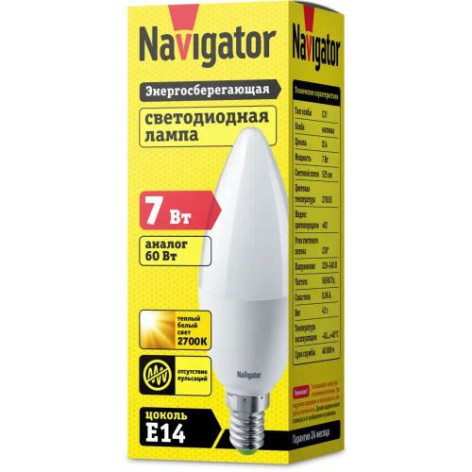 фото Лампа светодиодная Navigator NLL-C37-7-230-2.7K-E14-FR в Уфе