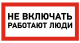 фото Наклейка  Rexant 55-0011 в Екатеринбурге