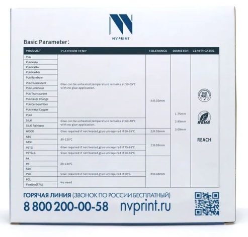 фото Пластик  NVP NV-3D-ABS-BEIGE в Волгограде