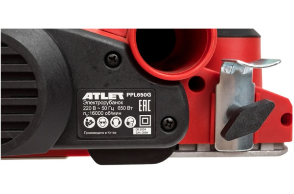 фото Рубанок  ATLET PPL650G в Краснодаре