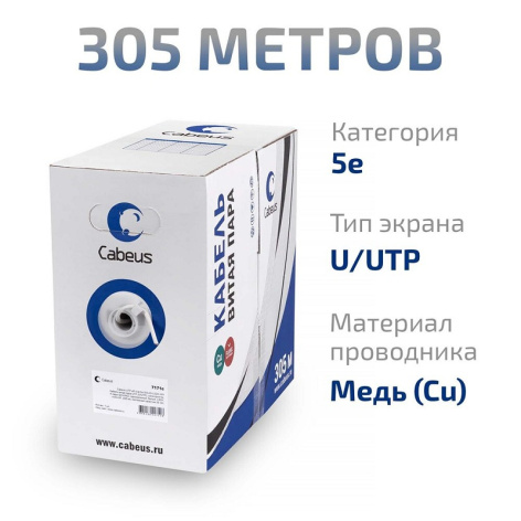фото Кабель витая пара U/UTP 5e кат. 4 пары Cabeus UTP-4P-Cat.5e-SOLID-GY в Краснодаре