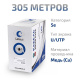 фото Кабель витая пара U/UTP 5e кат. 4 пары Cabeus UTP-4P-Cat.5e-SOLID-GY в Краснодаре