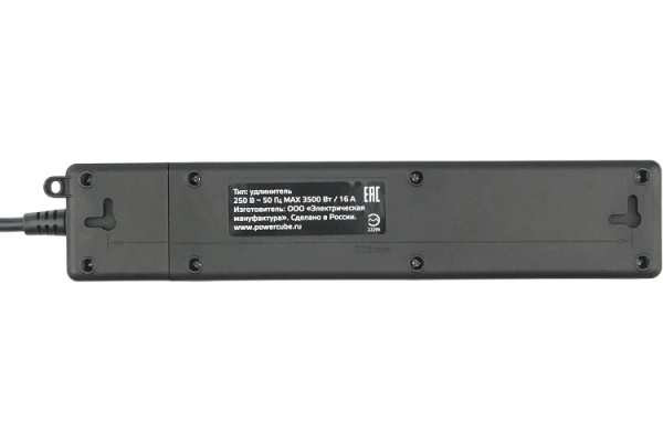 фото Удлинитель сетевой Power Cube PC-6B-2M в Казани