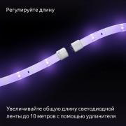 фото Удлинитель Яндекс Matter 8.2В