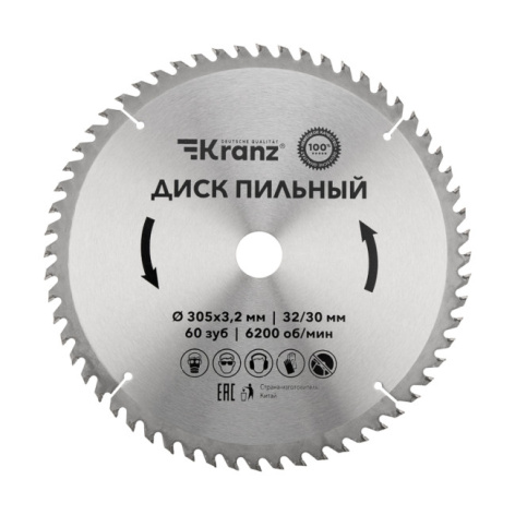 Изображение товара Диск KRANZ KR-92-0135 305 мм с прямым профилем