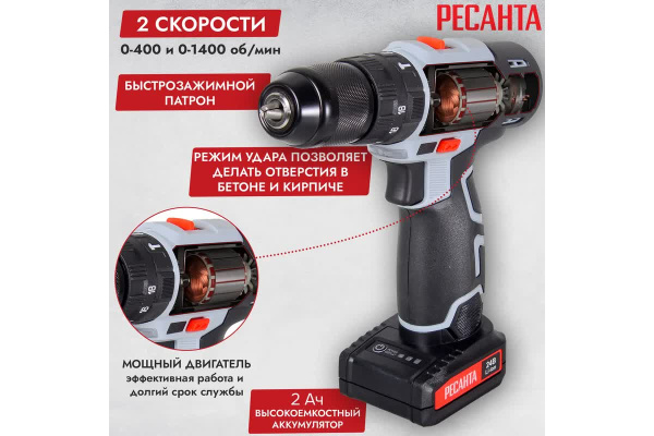 фото Дрель - шуруповерт Ресанта ДА-24-2ЛК-У в Челябинске