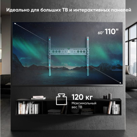 фото Кронштейн настенный ONKRON UF12 в Омске