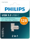 фото Накопитель USB 3.2 128GB Philips FM12FD145B/97 в Перми