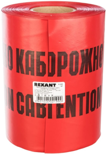 фото Лента  Rexant 19-3025 в Уфе