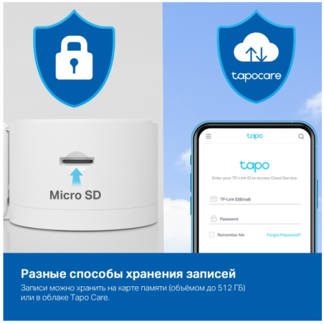 фото Видеокамера  TP-LINK Tapo C125 в Самаре