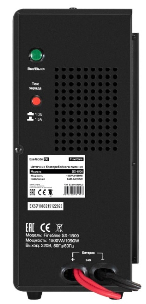фото Источник бесперебойного питания  Exegate FineSine SX-1500.LCD.AVR.2SH в Перми