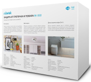 фото Комплект Rubetek RK-3532