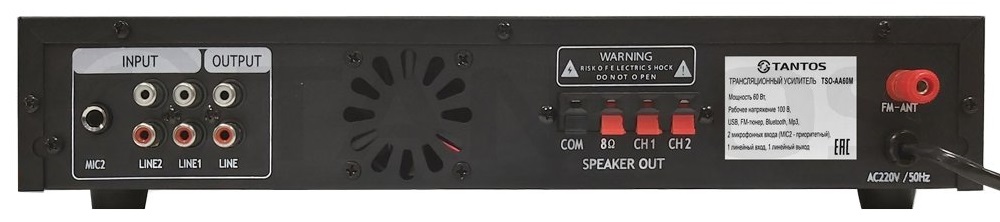

Усилитель портативный Tantos TSo-AA60M 60Вт, 2 зоны, 100В, USB, SD карта, FM-тюнер, Bluetooth, mp3, 2 микрофонных/2 линейных входа, 1 линейный выход, TSo-AA60M