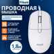 фото Оптическая светодиодная мышь Filum FL-M15-WH, Белый, [FL-M15-WH] в Санкт-Петербургe