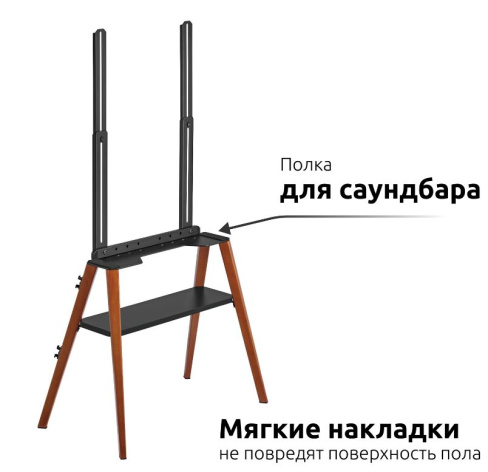 фото Стойка напольная UNITEKI STB008WOOD в Казани