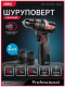 фото Дрель - шуруповерт Deli DE-CZ16-1D2 в Челябинске