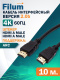 фото Кабель интерфейсный HDMI Filum FL-C-HM-HM-10M в Смоленске