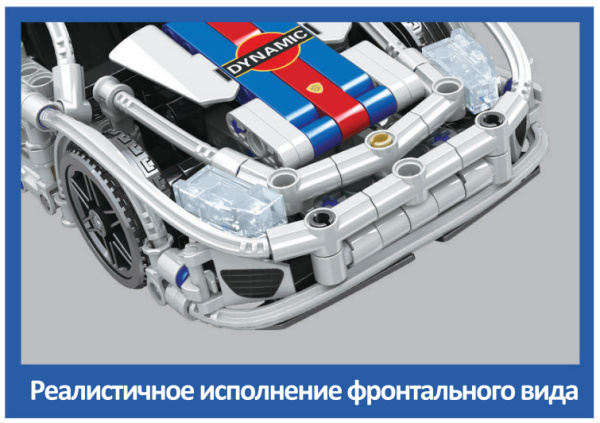 фото Конструктор  Sembo Block "Porsche 918"